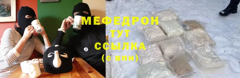 Наркошоп Луховицы Кетамин  Alpha PVP  Мефедрон  Cocaine  Конопля 