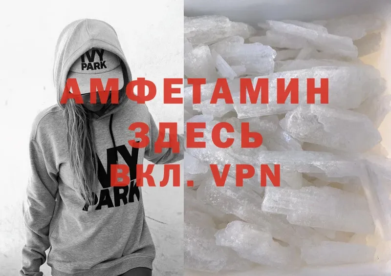 Amphetamine 98%  закладки  Луховицы 