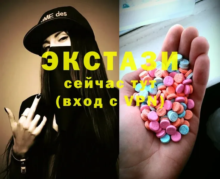 Экстази MDMA  Луховицы 