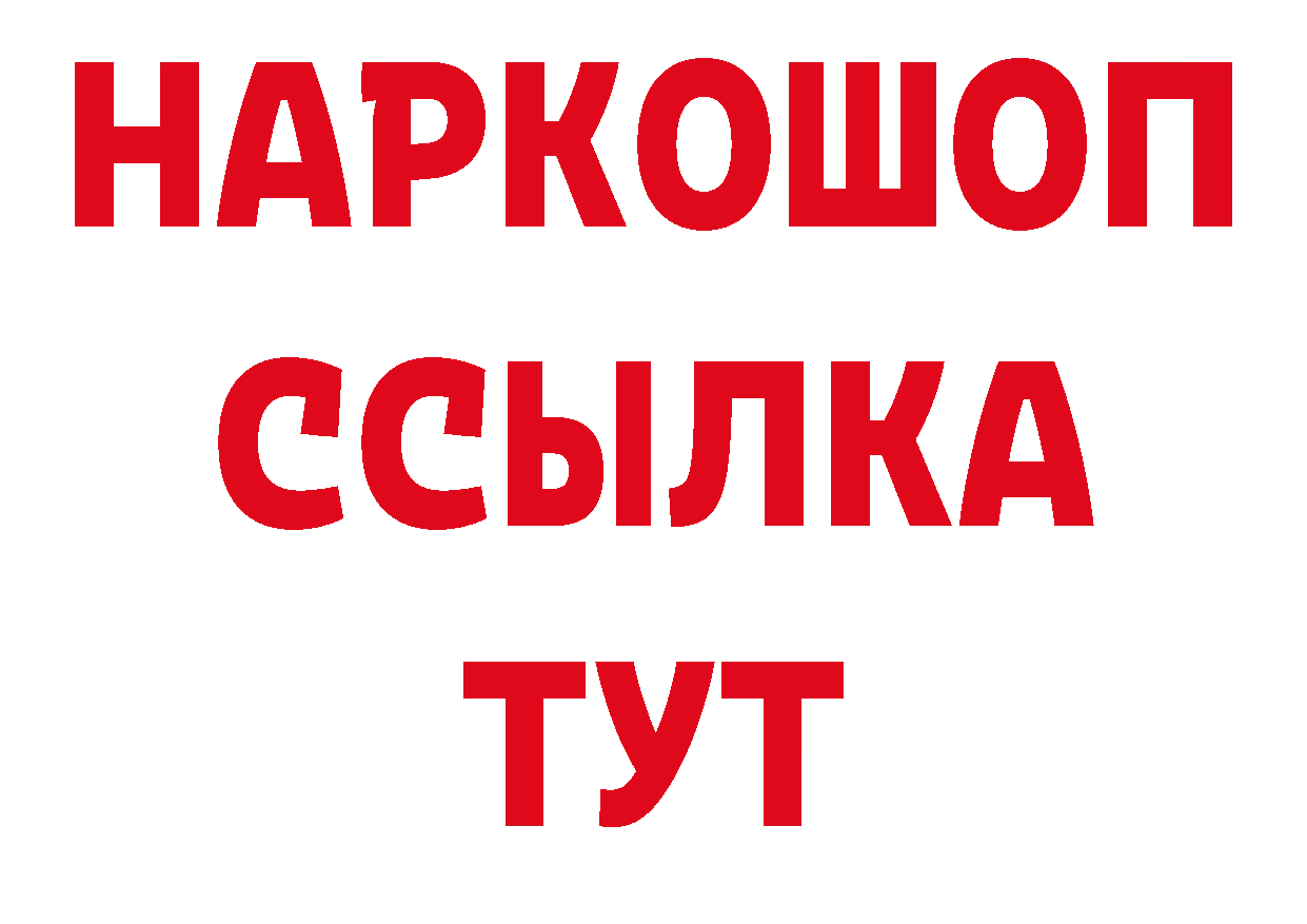 Бутират бутандиол зеркало нарко площадка гидра Луховицы